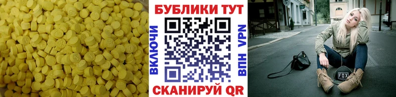 Ecstasy XTC Лодейное Поле