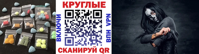наркота  Лодейное Поле  ЭКСТАЗИ 280мг 