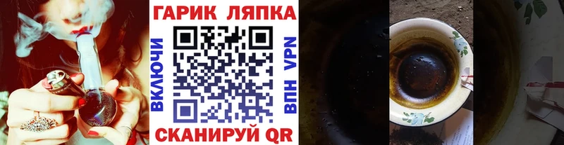 ГАШ ice o lator  маркетплейс Telegram  Лодейное Поле 