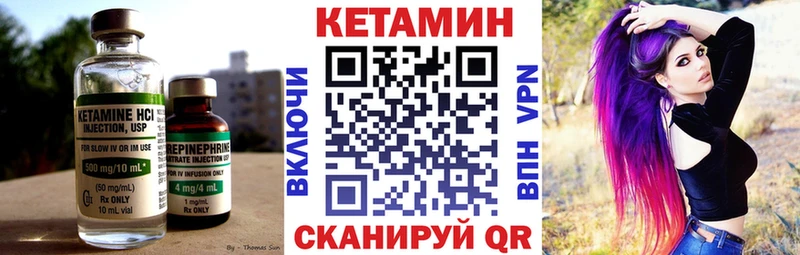 наркошоп  Лодейное Поле  КЕТАМИН VHQ 