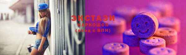 ПСИЛОЦИБИНОВЫЕ ГРИБЫ Алексин