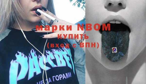 ПСИЛОЦИБИНОВЫЕ ГРИБЫ Алексин