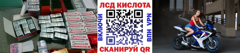 ЛСД экстази кислота  мега ONION  Лодейное Поле  дарнет шоп 