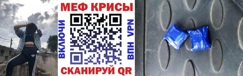kraken ONION  где продают наркотики  Лодейное Поле  Мефедрон мука 