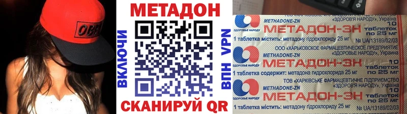 ссылка на мегу маркетплейс как найти наркотики Лодейное Поле МЕТАДОН белоснежный