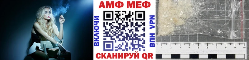 OMG tor  Лодейное Поле  МЕТАМФЕТАМИН витя 