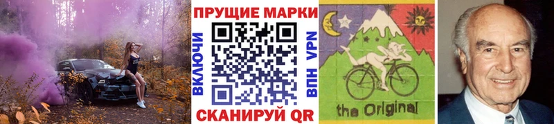 Наркотические марки 1,8мг  OMG tor  Лодейное Поле 