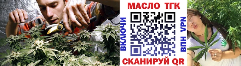 Дистиллят ТГК жижа  Лодейное Поле 
