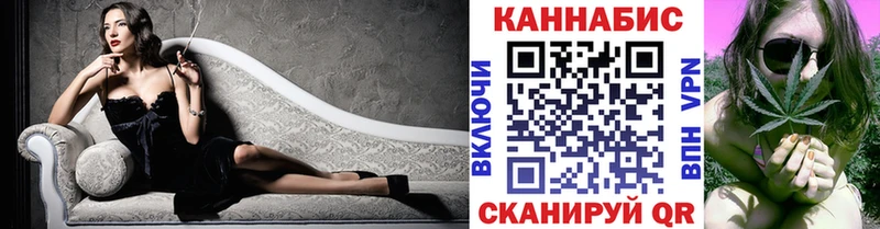 Шишки марихуана AK-47 Лодейное Поле