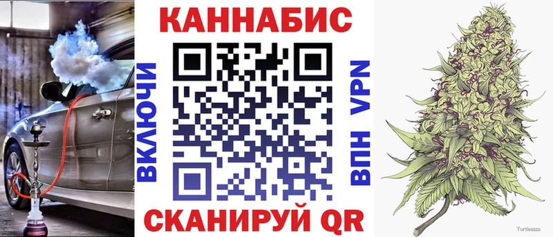 Канабис тримм где найти ссылка на мегу маркетплейс Лодейное Поле